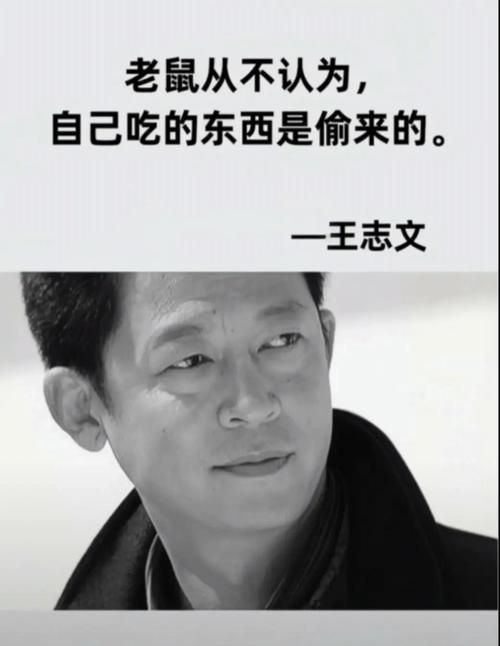 王志瑞是谁？这篇文章让你全面了解他的信息！