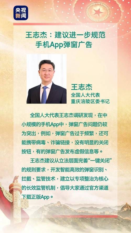 王志瑞是谁？这篇文章让你全面了解他的信息！