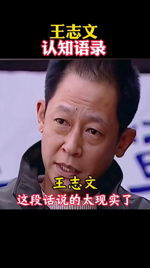 王志瑞是谁？这篇文章让你全面了解他的信息！