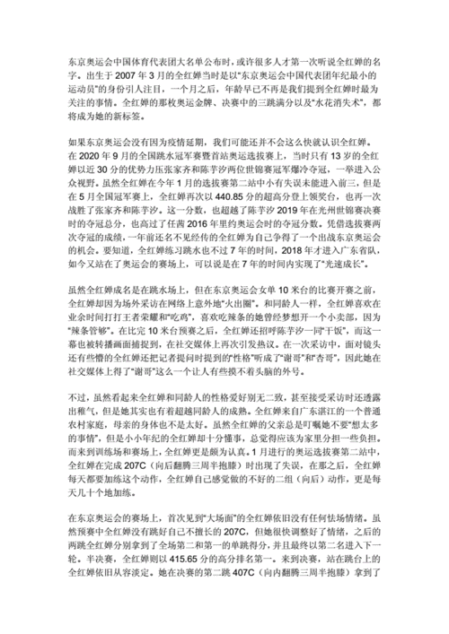 王暮然为什么能火起来？深度分析他成功的秘诀！