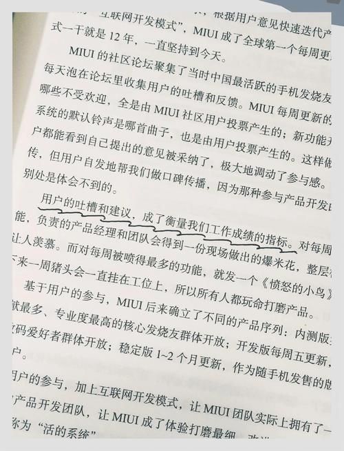 王暮然为什么能火起来？深度分析他成功的秘诀！
