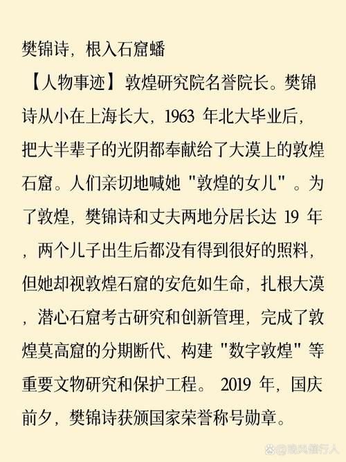 王若诗是谁？快来全面了解一下这位人物的背景资料。
