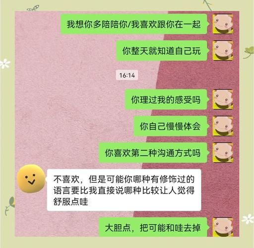 现任知道了老情人的事怎么办？教你几招化解矛盾维护感情。