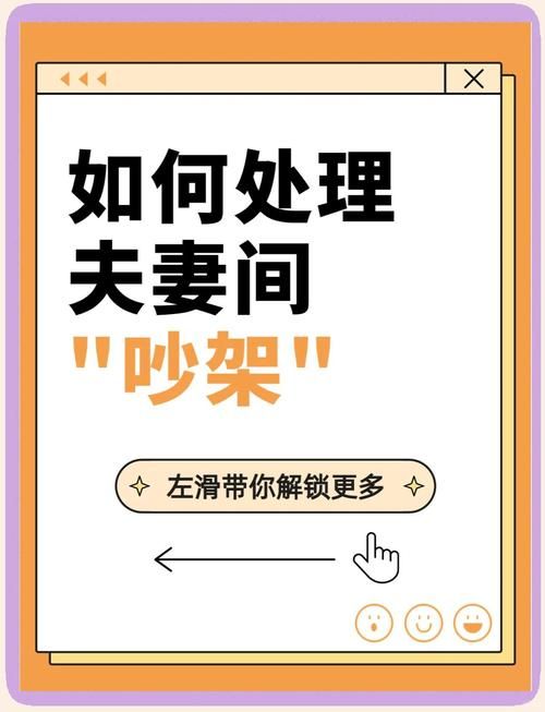 现任知道了老情人的事怎么办？教你几招化解矛盾维护感情。