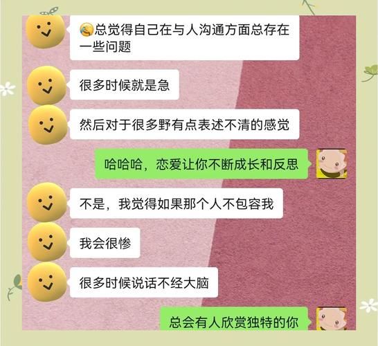 现任知道了老情人的事怎么办？教你几招化解矛盾维护感情。