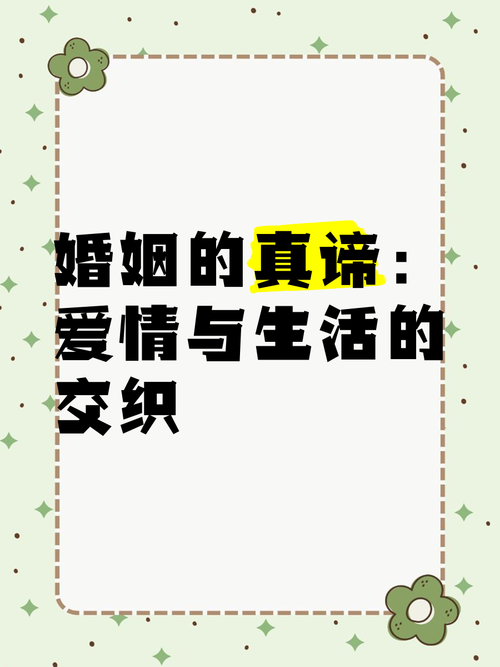 现实中真的有人会等千年吗？探讨等待与爱情的真谛！