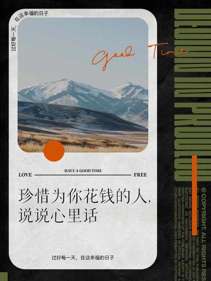 珍惜这一秒的真正意义？让你的生活从此更有价值！