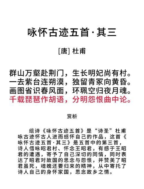 琵琶女为何千古流传？几分钟看懂她的悲剧与才情。