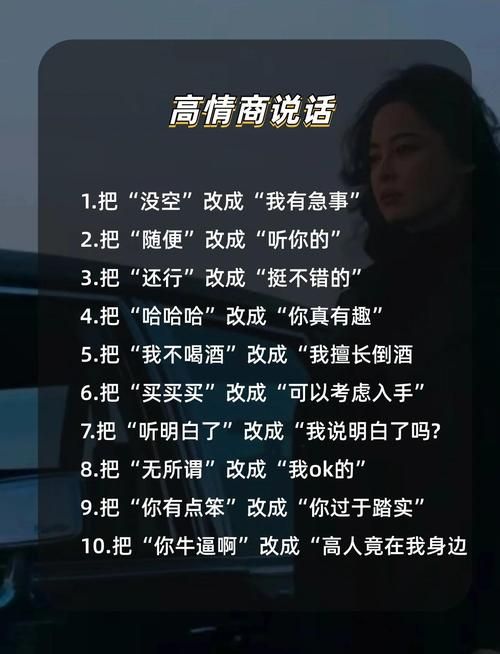 甜甜嘴说话技巧有哪些？简单几步让你更受欢迎！