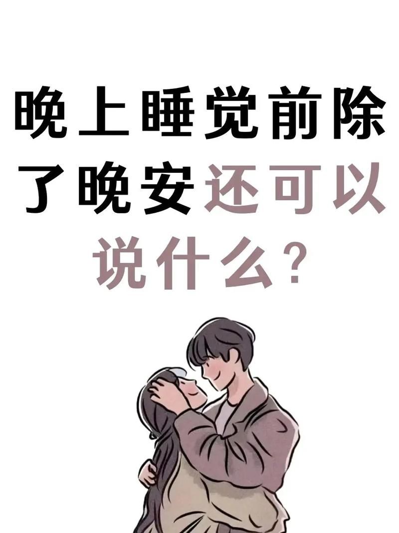 甜甜嘴说话技巧有哪些？简单几步让你更受欢迎！