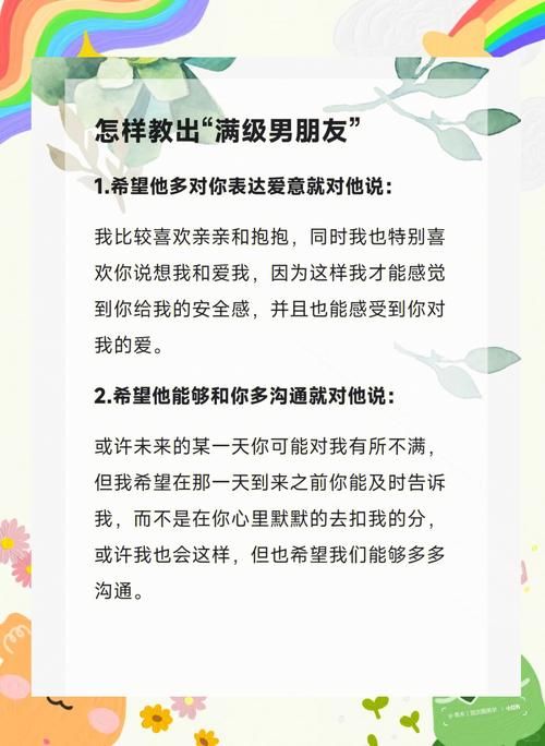 生活中如何做到爱就爱？用这几种简单方式大胆表达爱意。