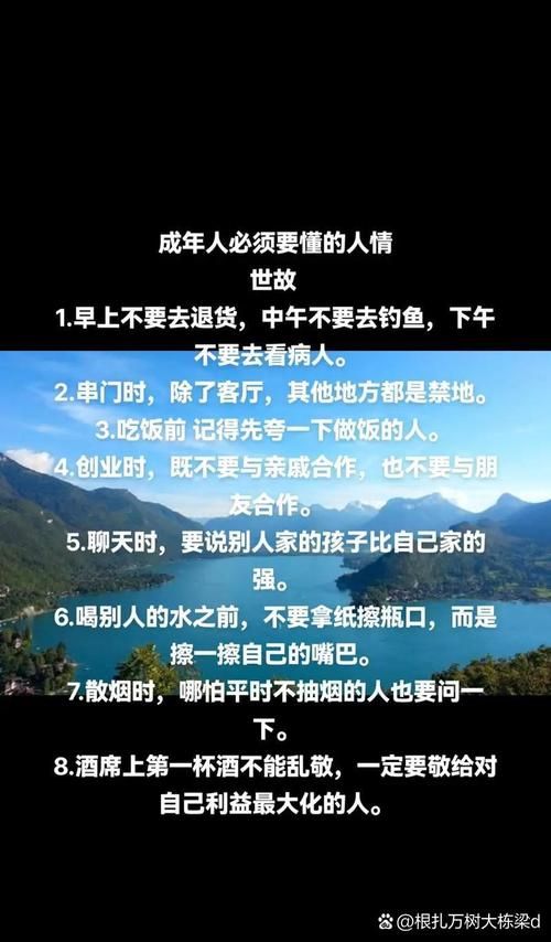 生活中如何运用取一念？试试看这些真的很管用！