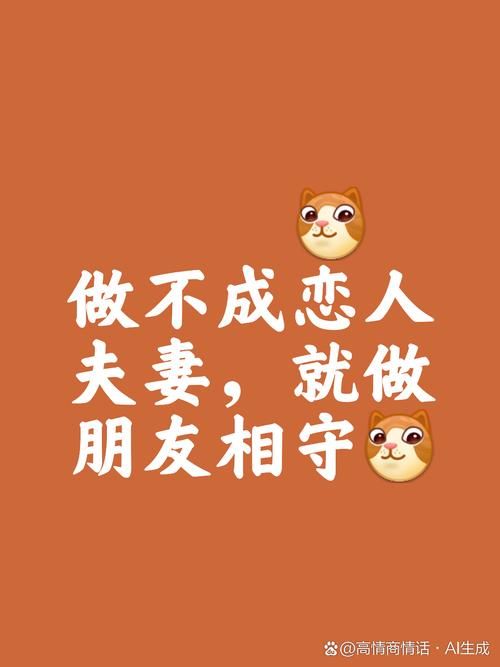 用力爱会不会很累？其实这样做会让彼此更幸福。
