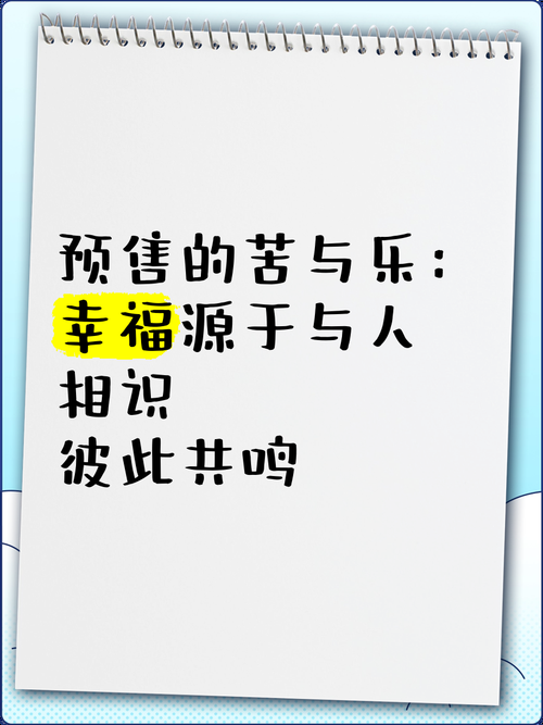 用力爱会不会很累？其实这样做会让彼此更幸福。