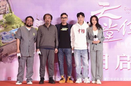 田梓呈现在在做什么？了解他的最新发展方向。