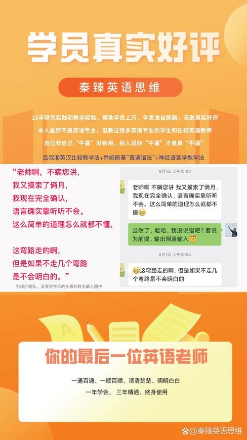 申宝峰的网络营销课值得上吗？学员评价告诉你答案！