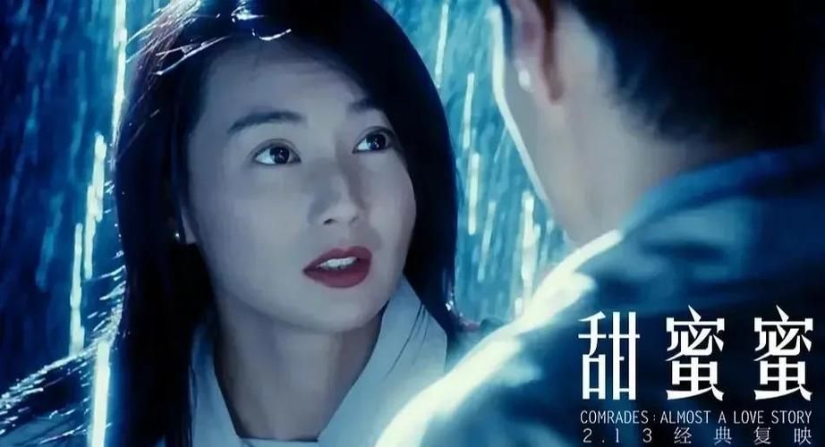 电影甜密密结局你看懂了吗？深度解读人物命运！