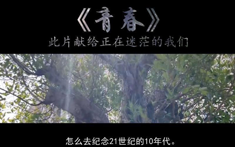 电影里的夜青春很美好？现实中要注意这些别让自己后悔。