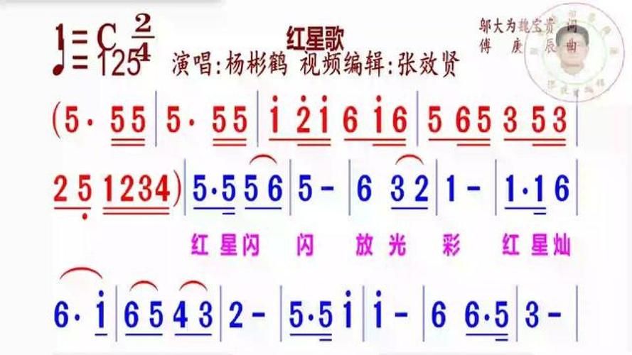 电影闪闪的红星主题曲红星歌为什么能流传这么广？