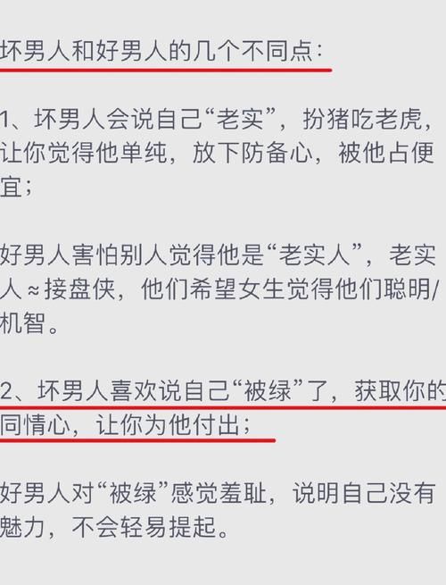 男人版是什么意思？和普通版比起来到底哪里不同？