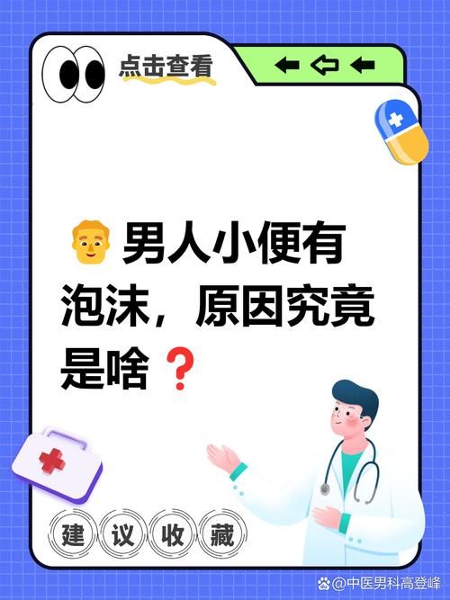 男人版是什么意思？和普通版比起来到底哪里不同？