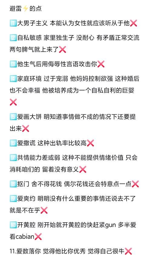 男人版是什么意思？和普通版比起来到底哪里不同？