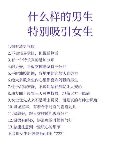 男生非常爱一个女生的表现有哪些？这几点特别明显藏不住。