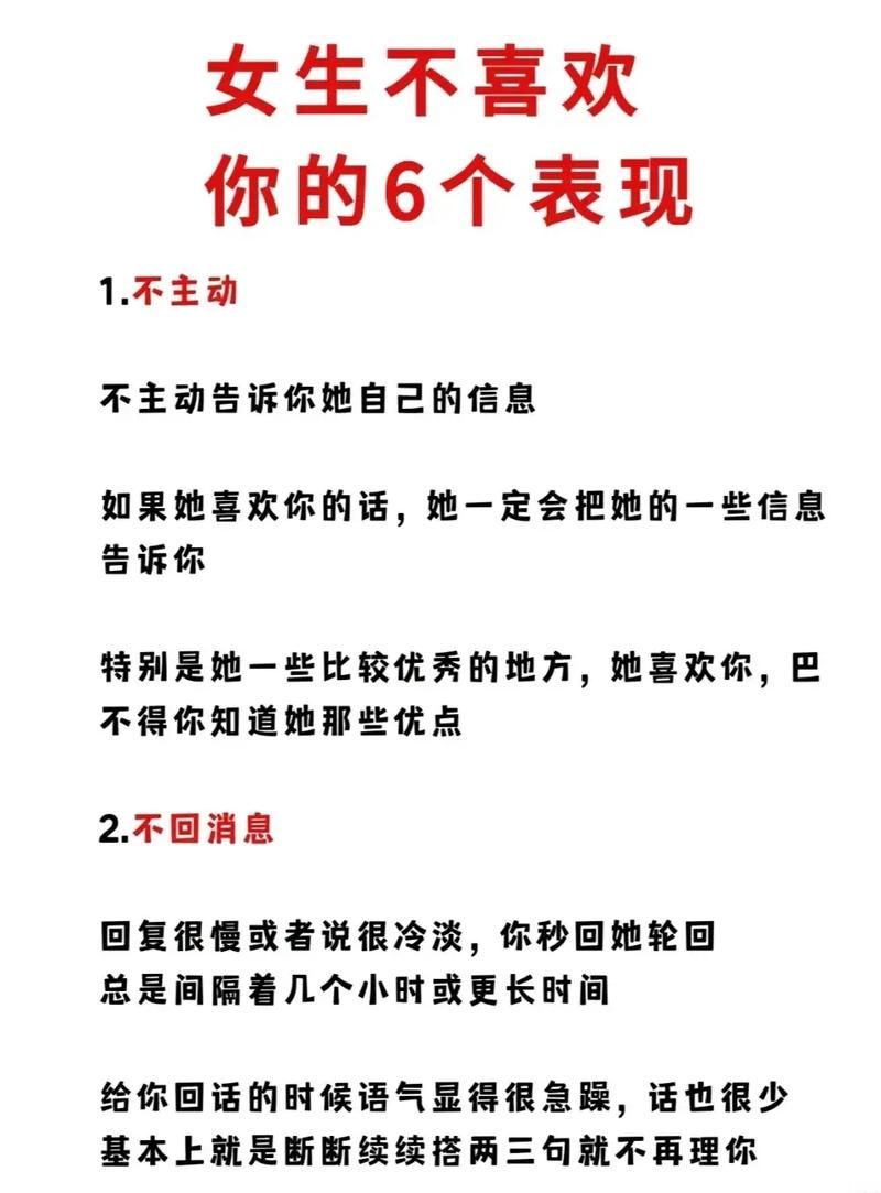 男生非常爱一个女生的表现有哪些？这几点特别明显藏不住。