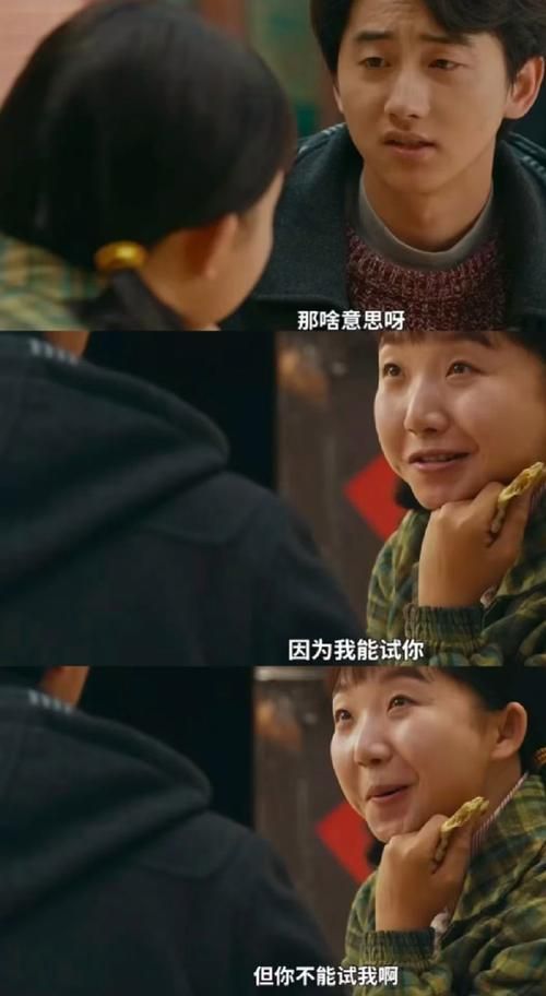 疯丫头有哪些搞笑的片段？盘点剧中那些爆笑名场面！