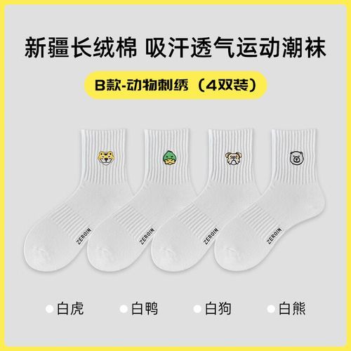 白虎b在人群中常见吗？看看相关知识与科普！