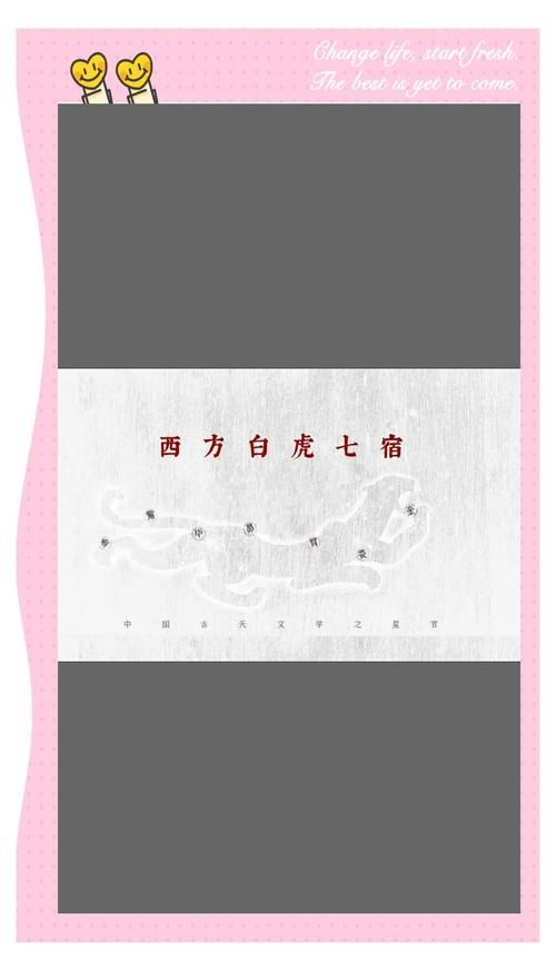 白虎b在人群中常见吗？看看相关知识与科普！