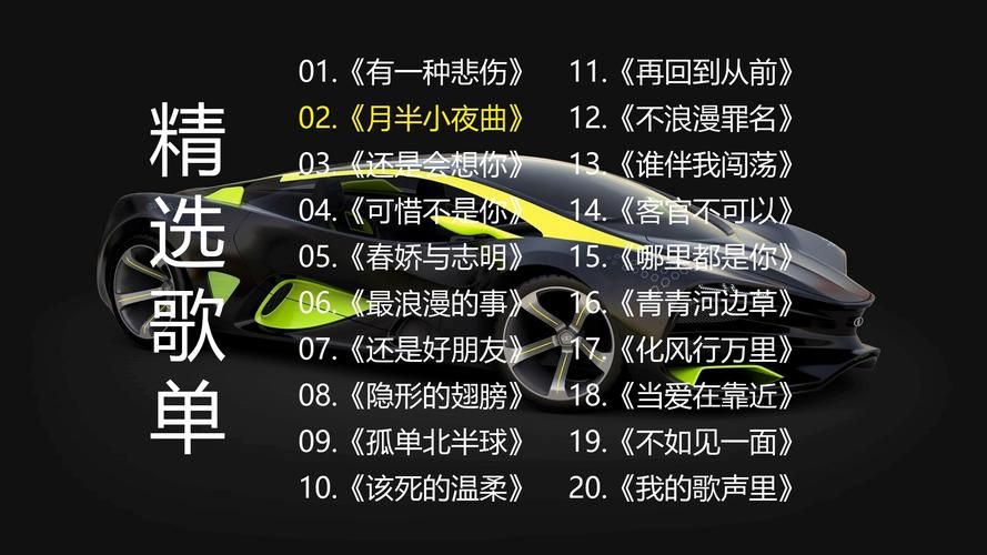 盘点几首越听越上头的烂情歌？保证你单曲循环停不下来！