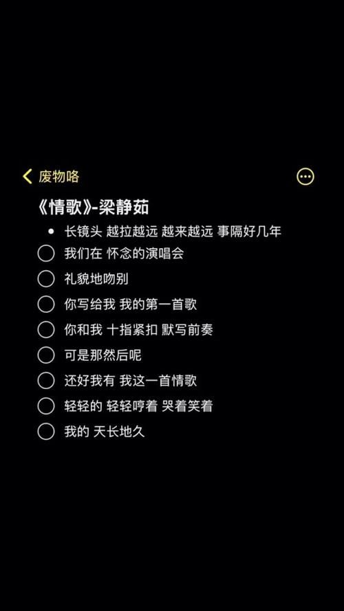 盘点几首越听越上头的烂情歌？保证你单曲循环停不下来！