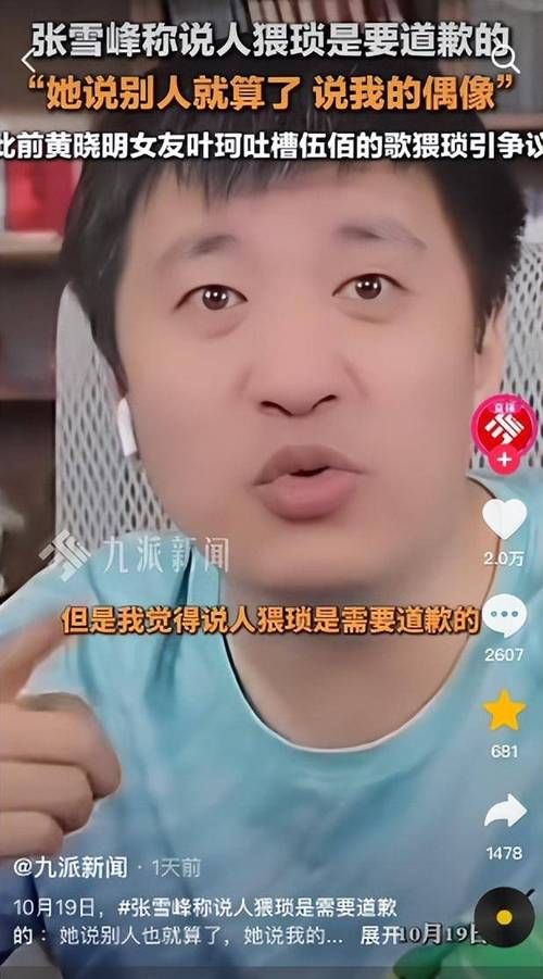 盘点目前最走红的人是谁？这几位你肯定都听说过！