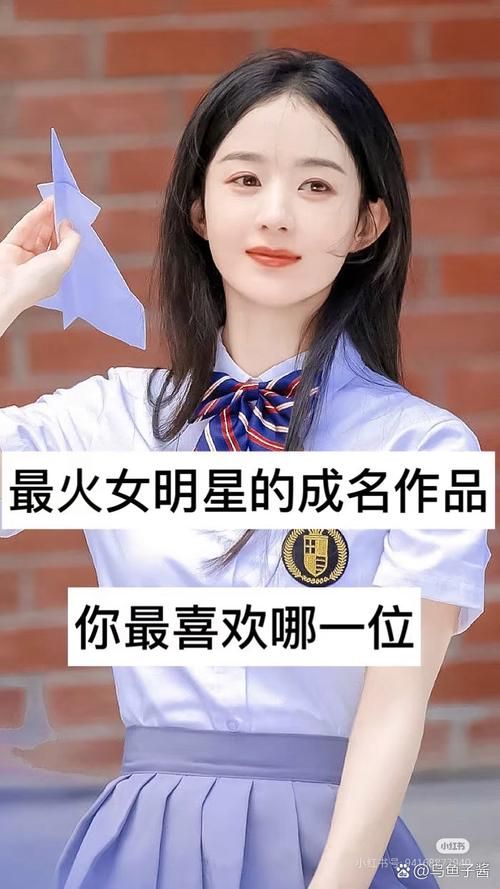 盘点目前最走红的人是谁？这几位你肯定都听说过！