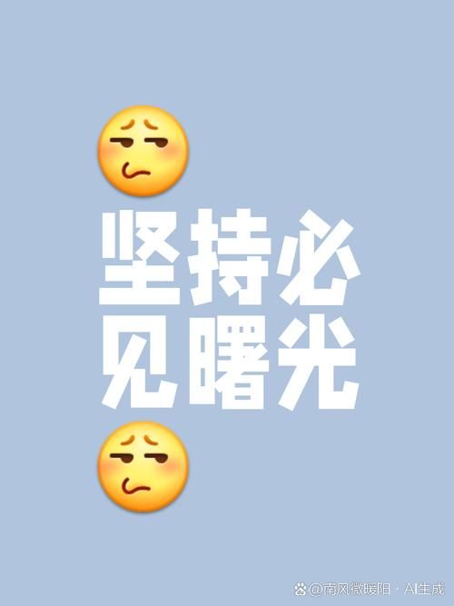 目标路太远总是想放弃？学会这三招让你坚持下去！