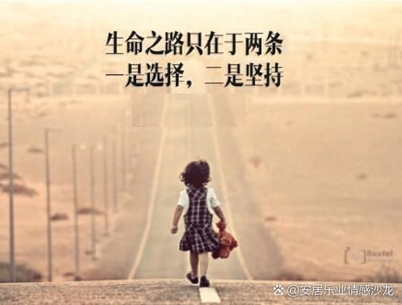 目标路太远总是想放弃？学会这三招让你坚持下去！