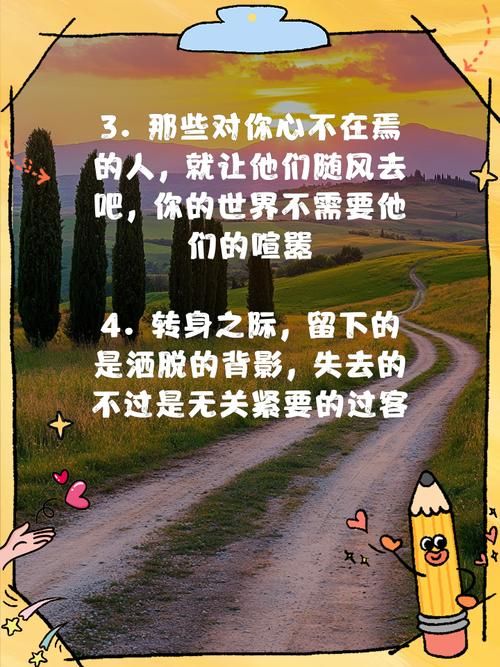 真正的不打扰怎么做到？教你几招体面地保持距离。