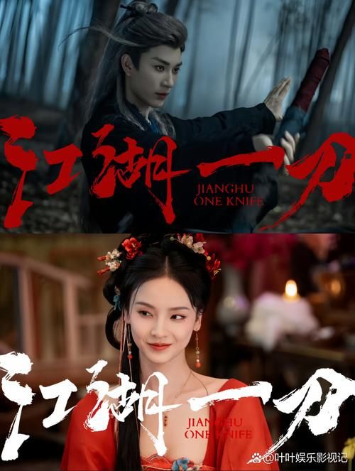 真正的江湖意是什么样的？不只是武侠小说里的打打杀杀！