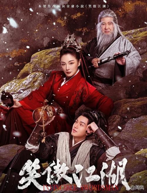 真正的江湖意是什么样的？不只是武侠小说里的打打杀杀！