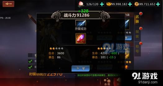 神曲2装备怎么获得？不氪金也能提升战力的方法！