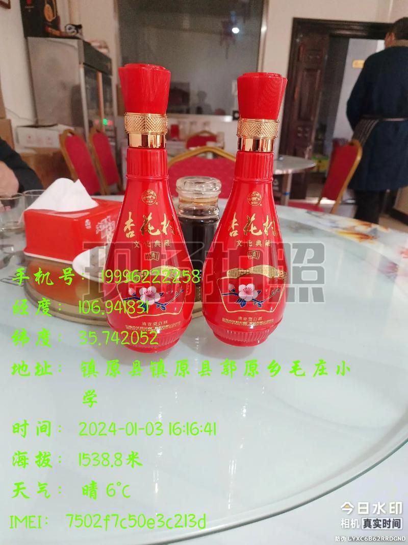 祭魂酒一般用什么酒比较好？看看过来人的经验分享！
