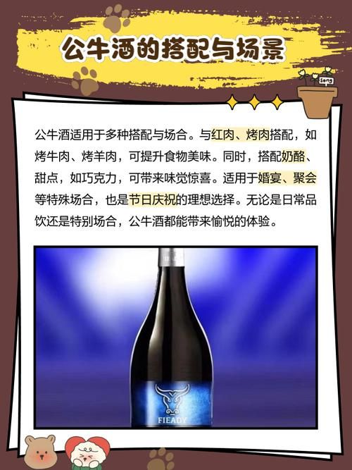 祭魂酒一般用什么酒比较好？看看过来人的经验分享！