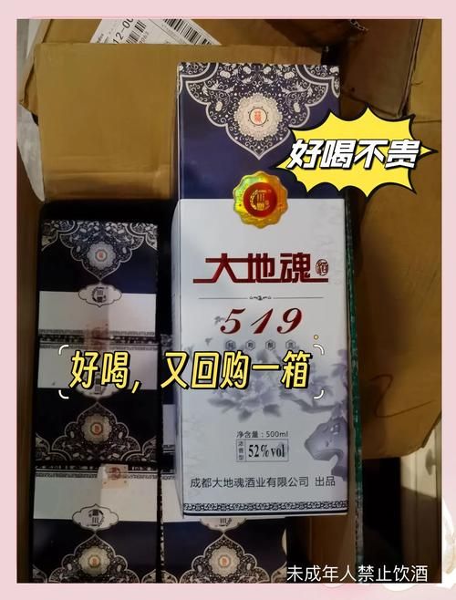 祭魂酒一般用什么酒比较好？看看过来人的经验分享！