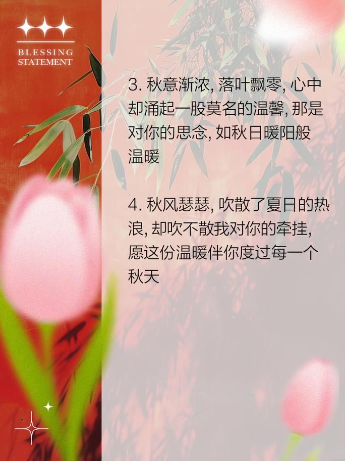 秋风殇是什么意思？深度解读这种秋日特有的伤感氛围。