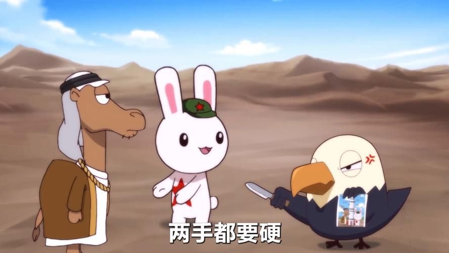 种花家这个称呼怎么来的？原来和这部动画片有关！