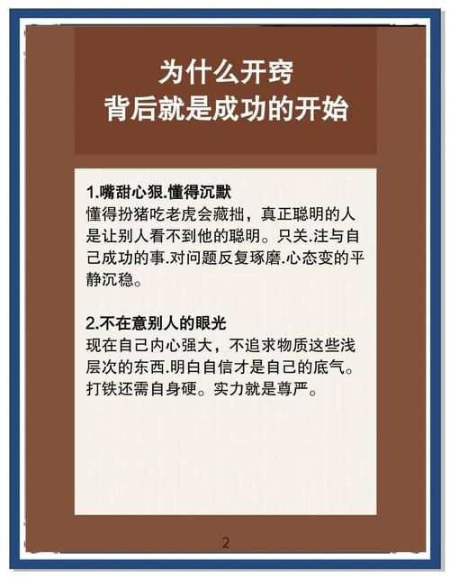 秦铭鸿的成功秘诀是什么？学习秦铭鸿的经验分享！