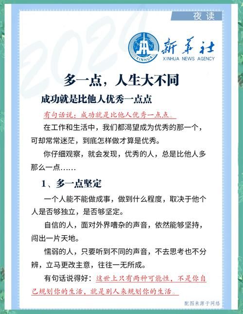 秦铭鸿的成功秘诀是什么？学习秦铭鸿的经验分享！