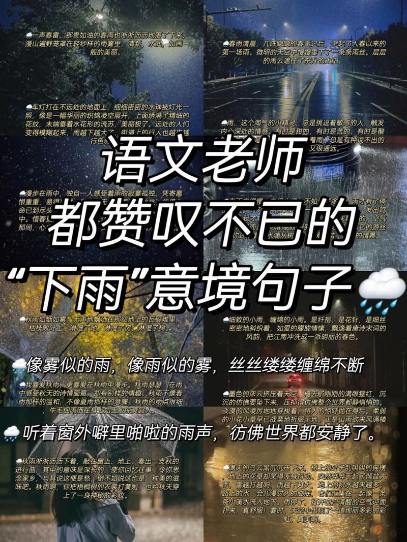 窗外的雨和心中的泪怎么回事？理解并接纳自己的雨天情绪。