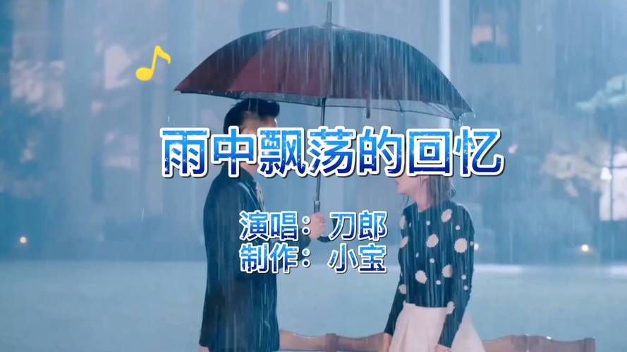 笑忘歌的完整歌词分享，每一句都唱进了我的青春回忆